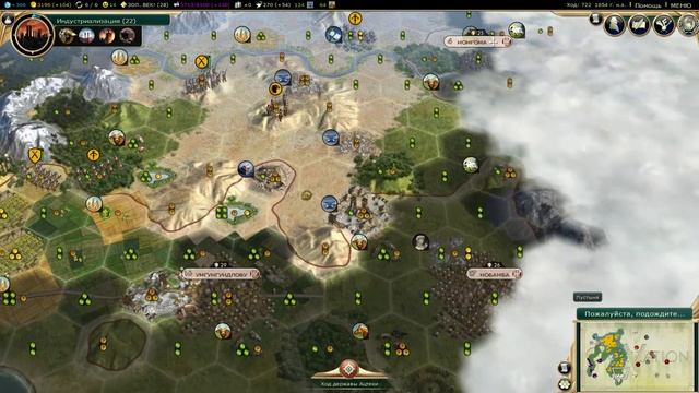 С двух сторон. Прохождение за Россию Sid Meier's Civilization V: Brave New World 16 серия смотреть онлайн