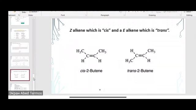 G11 Zoom Meeting ( Chemistry ) ( 08.06.2021 ) смотреть онлайн
