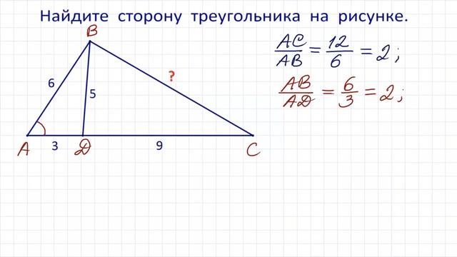 Если кое-что заметить, то решение будет быстрым и простым ➜ Найдите сторону треугольника на рисунке смотреть онлайн