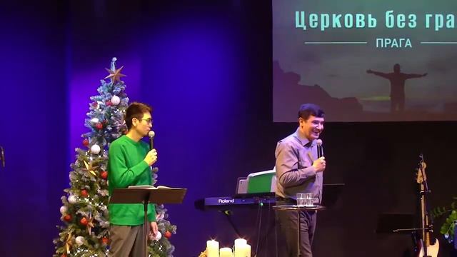 Рождество и благодарность | Евгений Чариков смотреть онлайн