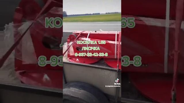 КОСИЛКА РОТОРНАЯ ЛИСИЧКА 1.65 смотреть онлайн