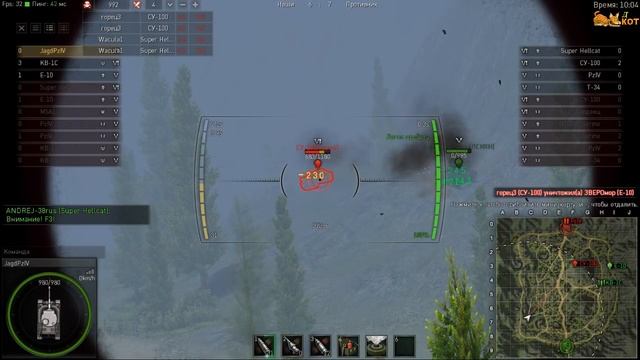 GWT(танки) - когда рак,просвистевший весь бой на горе в конце неожиданно затащил смотреть онлайн