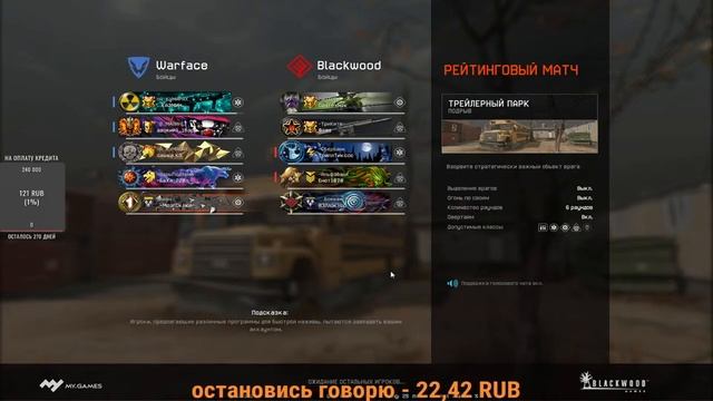 Quake Champions играем угараем смотреть онлайн