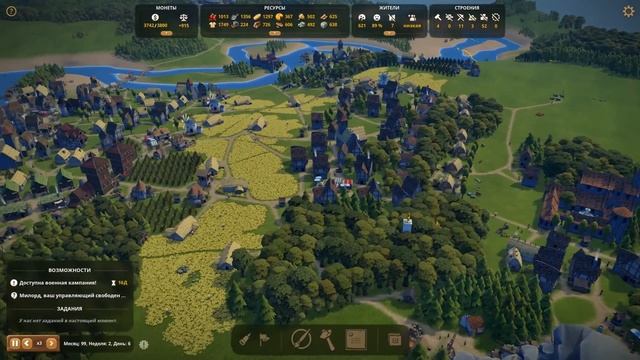 ТРАВЫ И МЕД! ОСТРОВНОЙ МОНАСТЫРЬ | #19 Foundation смотреть онлайн