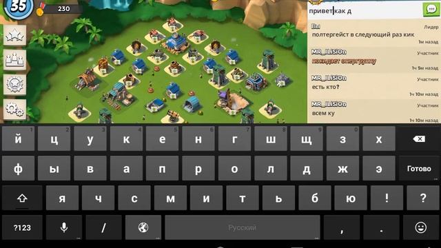 Boom Beach баги смотреть онлайн