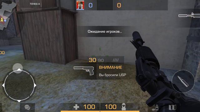 как правильно поставить тиму за кт на карте провинции смотреть онлайн