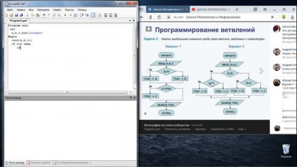 Найти наибольшее среди трех величин