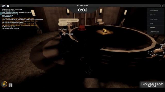 Playing ? MAFIA [BETA] смотреть онлайн