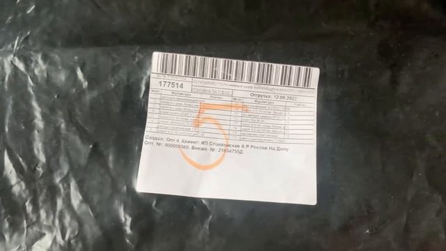 107. ОБМАН от Ozon и BestMebelShop.  Проблемы с книжным шкафом. #озон #bestmebelshop   #книжныйшкаф