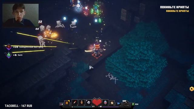 Линк Нашел Самое Сильное Оружие В Minecraft Dungeons смотреть онлайн