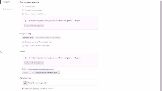 Просмотр сохраненных паролей в Google Chrome смотреть онлайн