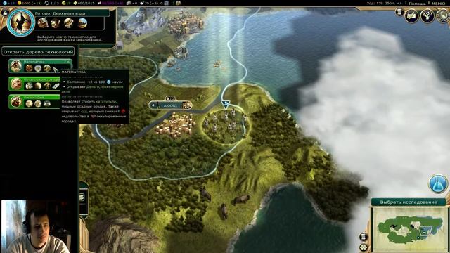 Вавилонское Царство - Навуходоносор II #1 смотреть онлайн