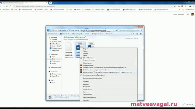 Как создать PDF документ. Как создать ссылку на документ PDF смотреть онлайн