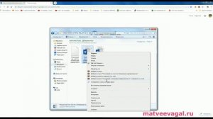 Как создать  PDF документ. Как создать ссылку на документ PDF