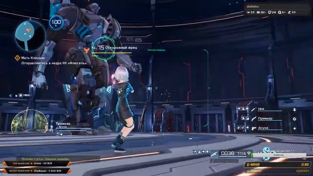 Sword Art Online: Fatal Bullet ✔ Прохождение на русском ✔ #32 - Флюгель пройден смотреть онлайн