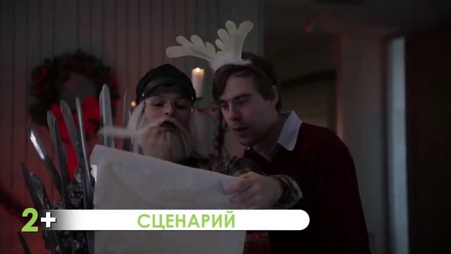 Плюсы и Минусы ИГРЫ ПРЕСТОЛОВ смотреть онлайн