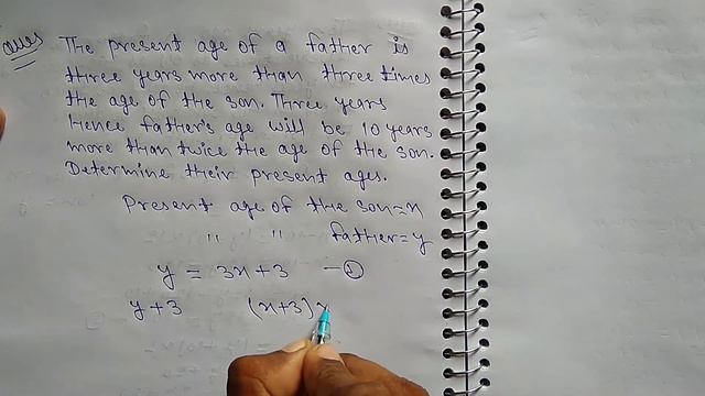 The present age of a father is three years more than three times the age...|| Q.6 Ex.3.9 RD Class 1 смотреть онлайн