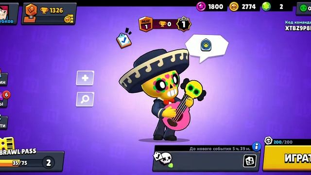 Набор стикеров бравл старс за 50 кристалов/гемов смотреть онлайн