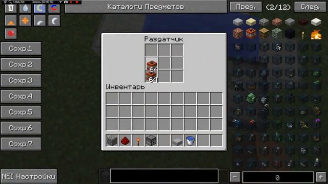 Прикольный мехонизм без модов (миномёт!) смотреть онлайн