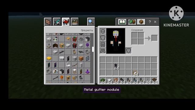 Обзор сборки 1.19.50 Minecraft PE смотреть онлайн