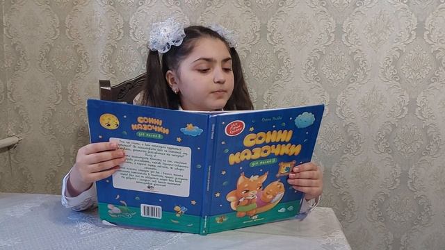 Арутюнян Ангеліна, 3 кл смотреть онлайн