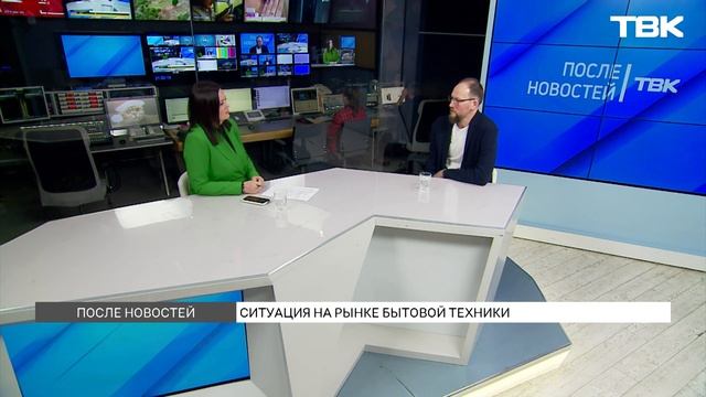 Генеральный директор сети «Ценалом» о ситуации на рынке бытовой техники («После новостей») смотреть онлайн