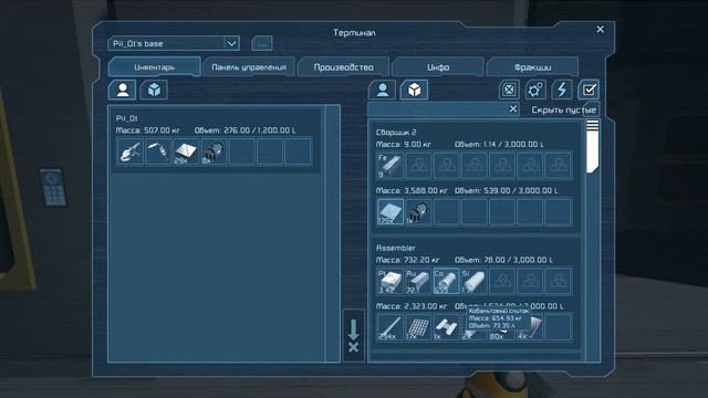 Space Engineers. Хардкор. Выживание. 30. Начинаем новый корабль! смотреть онлайн