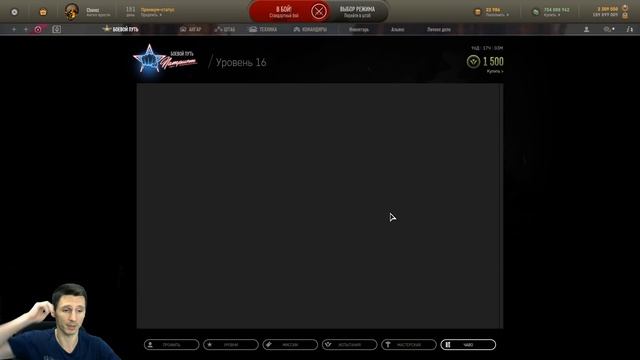 ☝Гайд на боевой путь "Патриот" / Armored Warfare смотреть онлайн