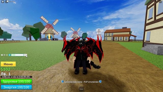 ?Бесплатные рабочие коды в режиме Blox Fruits? Roblox ?Актуальные коды для роблокса? смотреть онлайн