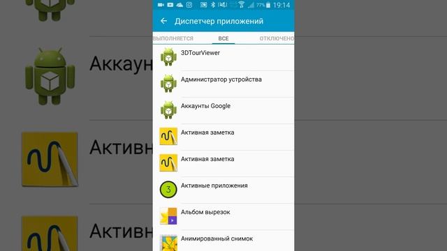 Как почистить телефон, от ненужного