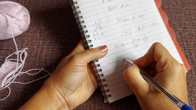 Мой расчет классического реглана сверху