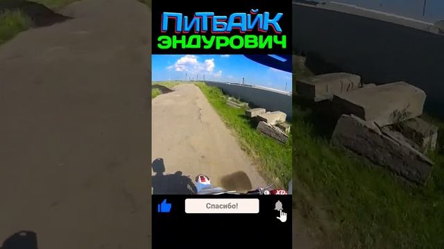 Покатушки с другом на питбайках #питбайк #эндуро #покатушки