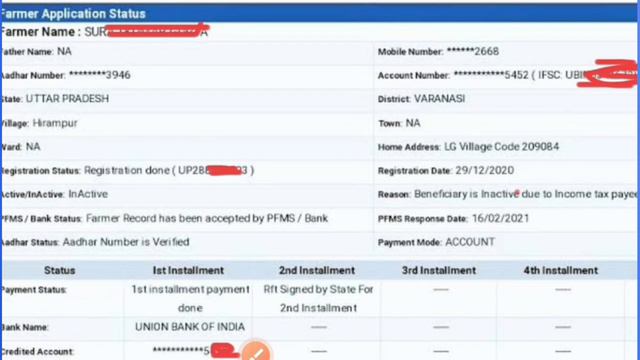 Pm Kisan Income Tax Problem Kaise Hataye 2023, Pm Kisan Inactive Due To Income Tax Payer Remove Kar