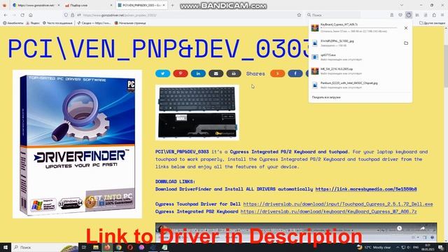 PCI\VEN_PNP&DEV_0303 Drivers // Cypress Integrated PS/2 Keyboard And Tuchpad Driver Download Manual