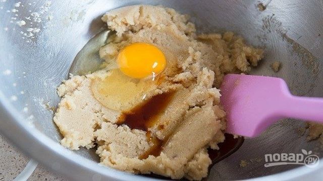 Сборник рецептов