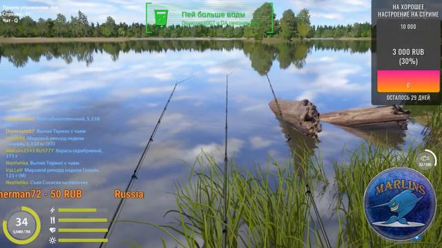 Русская Рыбалка 4 ( оз. Янтарное - будет ли троф ) 18+ смотреть онлайн