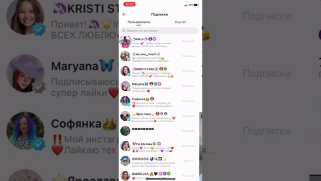 ~🌸Как легко и быстро накрутить подписчиков в лайки ? ЛёГкИй СпОсОб🌸~ смотреть онлайн