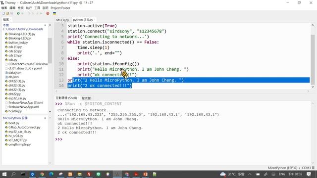 IoT 2022 usign MicroPython Ch01-NodeMCU-32S-22-09-14-C WiFi example. смотреть онлайн