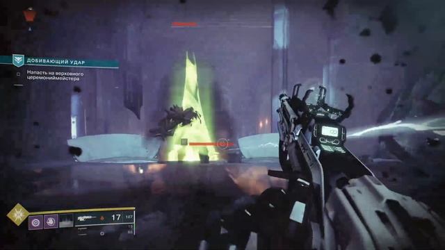 Бесконечный ФАРМ мощного снаряжения и экзотического корабля - Destiny 2 Beyond Light - Баг смотреть онлайн