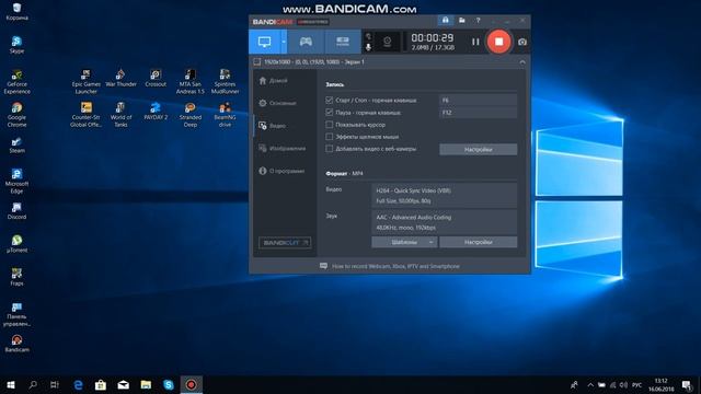 Что делать если нету звука в Bandicam смотреть онлайн