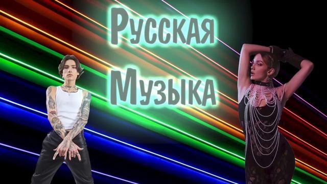 САМЫЕ ЛУЧШИЕ РЕМИКСЫ ?? МУЗЫКА В МАШИНУ | СБОРНИК РЕМИКСОВ 2023?| ЛУЧШАЯ МУЗЫКА И РЕМИКСЫ 0:00 и смотреть онлайн