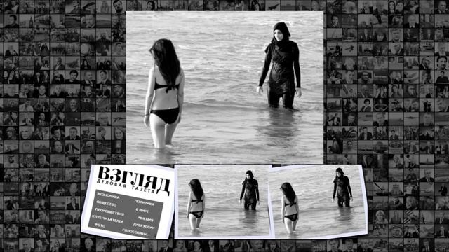 ВЗГЛЯД Можно родиться мусульманкой, а стать феминисткой смотреть онлайн