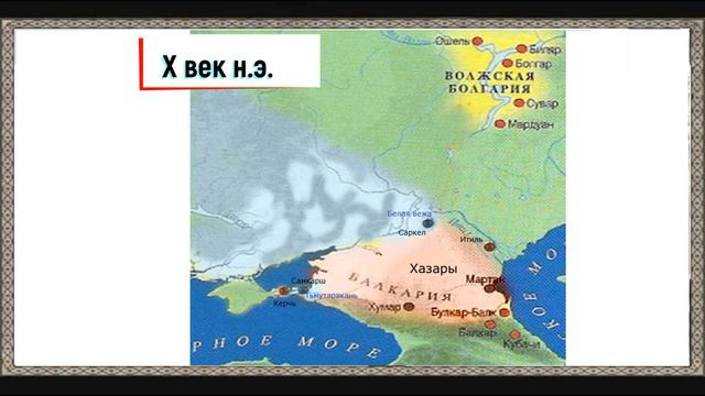 ХАЗАРСКИЙ КАГАНАТ смотреть онлайн