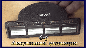 6-3 Обеспечение и контроль качества поверхности
