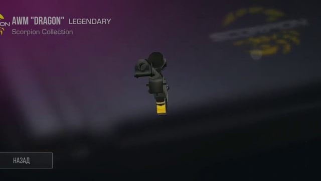 Купите ПРОШУ немного на мечту(цель) не хватает. #standoff2 #стендофф2 смотреть онлайн