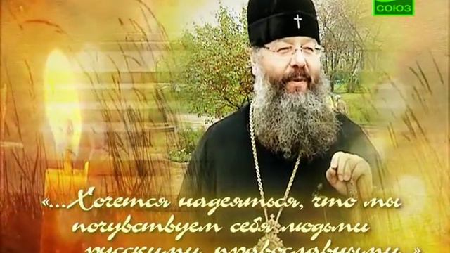 Мы забыли, что мы люди русские, православные! смотреть онлайн