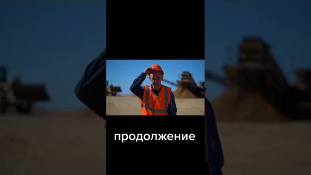 рабочий класс смотреть онлайн