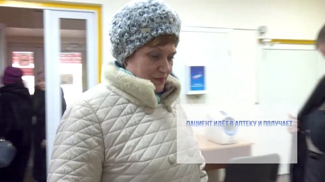 Пилотный проект дистанционной выписки рецептов в БУ "Няганская городская поликлиника" смотреть онлайн