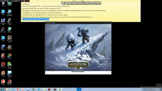 bandicam 2014 11 08 18 52 56 749 смотреть онлайн