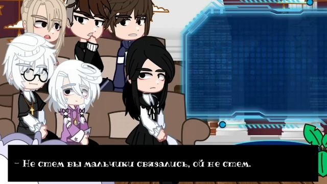 ~Реакция персонажей из игры Зайчик~ [1 Часть](Ау) #зайчик #зайчикигра смотреть онлайн